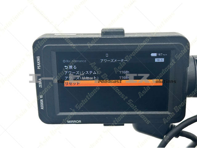 SONY(ソニー)PXW-FX9V